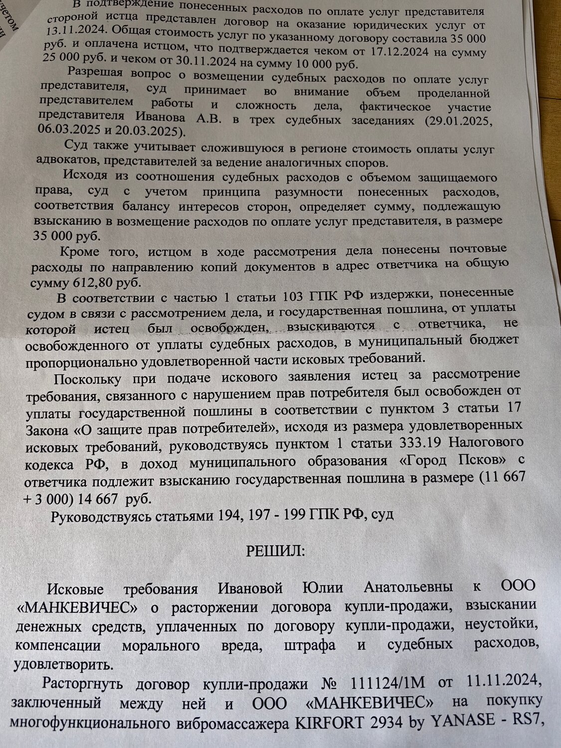 образец договора, договор, договоры договора, решение суда, заключение договора