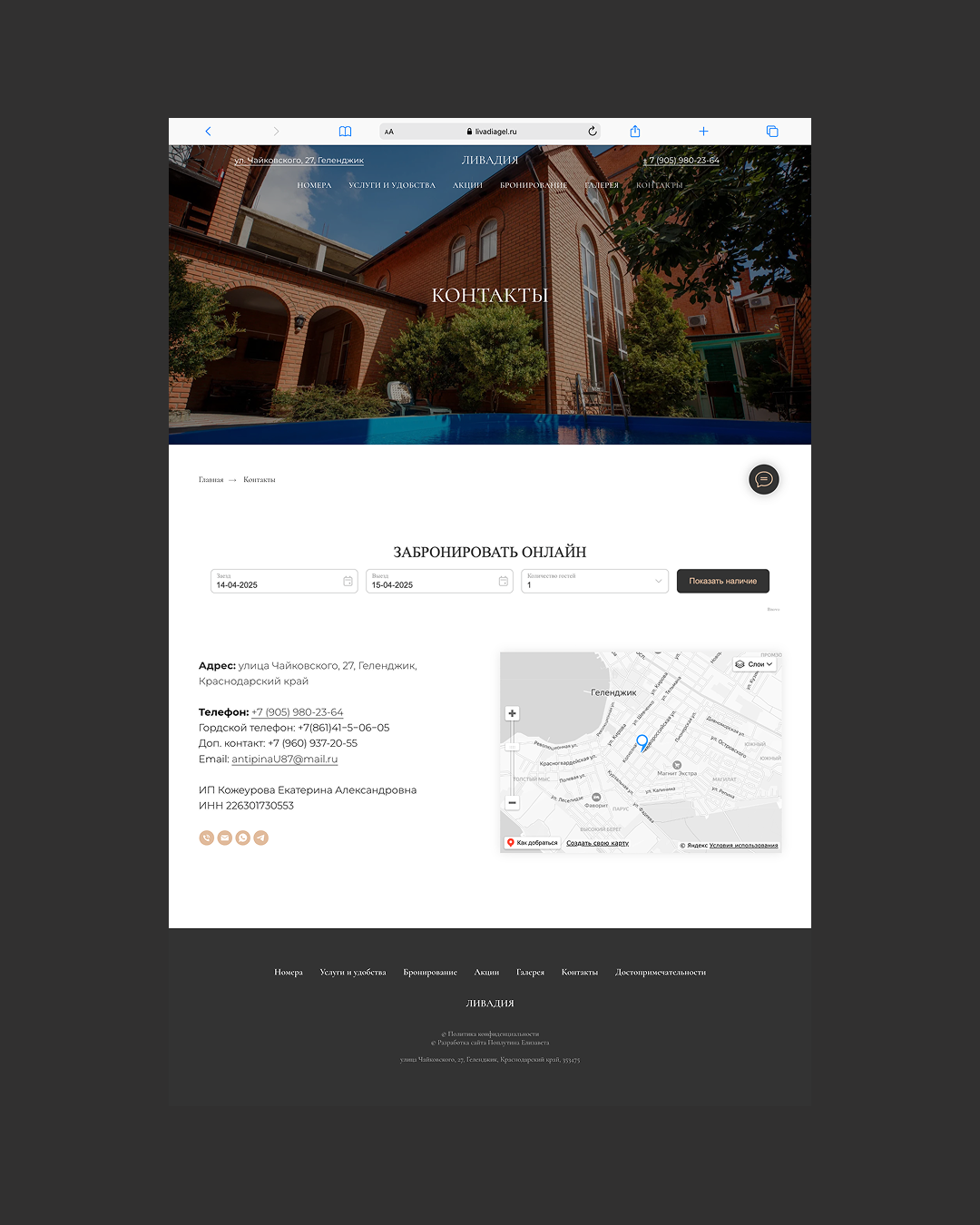 шаблон, website template, шаблоны дизайна, дизайн макет, дизайн портфолио