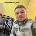 Захаров Олег ИП
