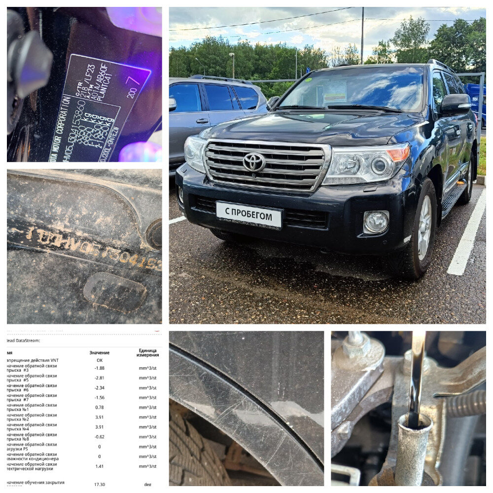 toyota land cruiser, toyota land cruiser 2012, toyota land cruiser 200 series, toyota land cruiser 2015, land cruiser 2015