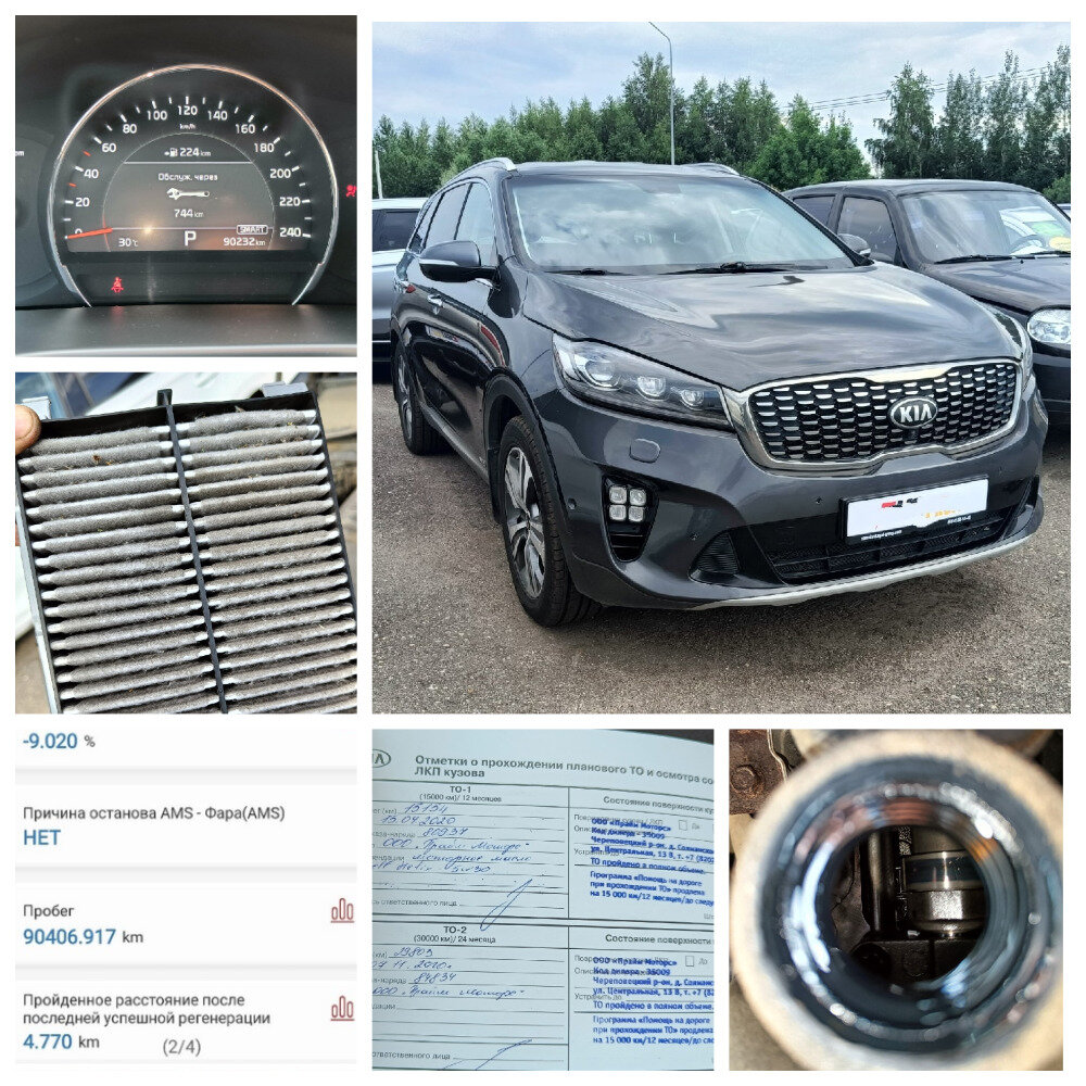 kia sorento prime, kia sorento prime 2018, sorento prime 2018, kia sorento prime 2020, sorento prime