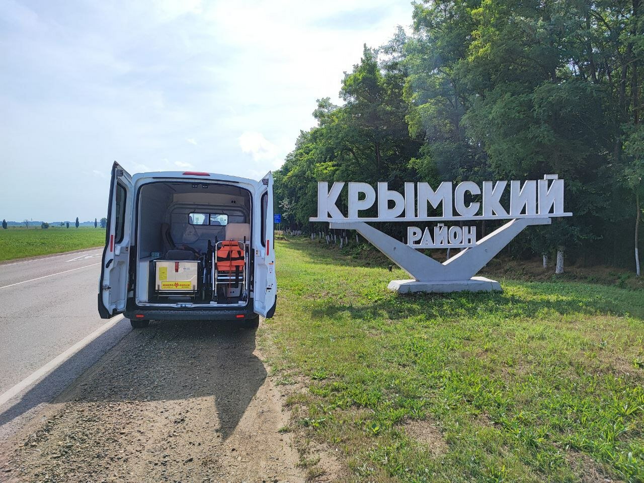 крым, крым дорога, lada largus, автопутешествие дорога, дорога