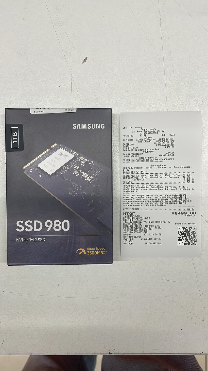 ssd m 2 samsung, 500 гб ssd м.2 накопитель samsung 980, ssd m 2 1 tb, накопитель ssd, ssd samsung