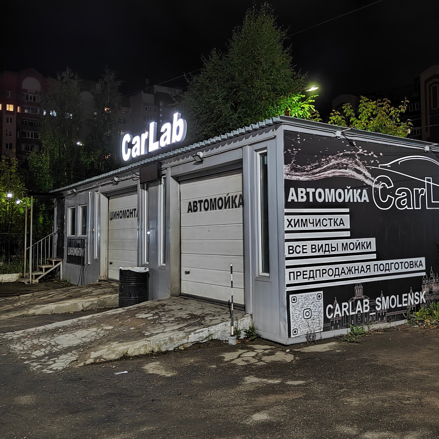CarLab