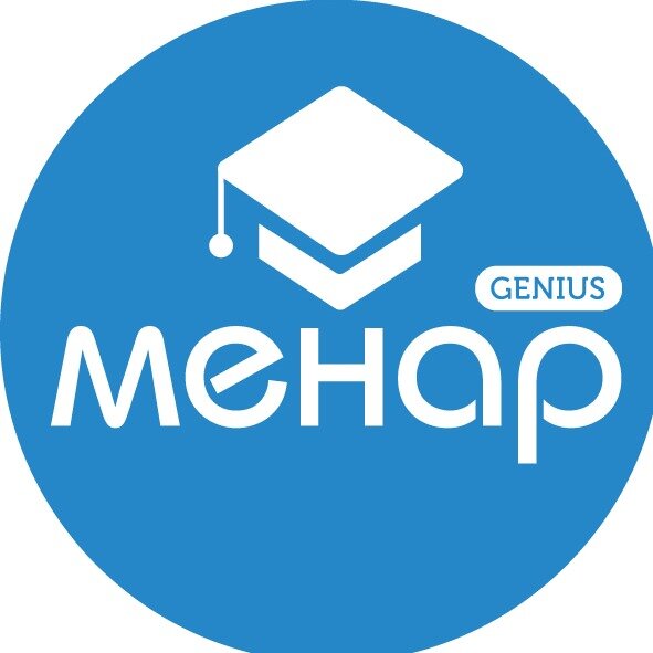 Менар Genius