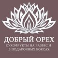 Добрый орех