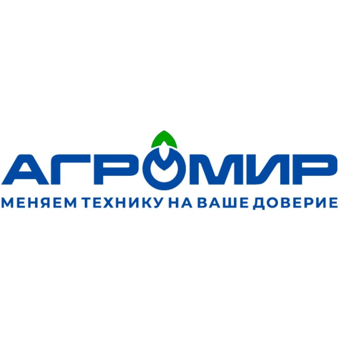 АгроМир