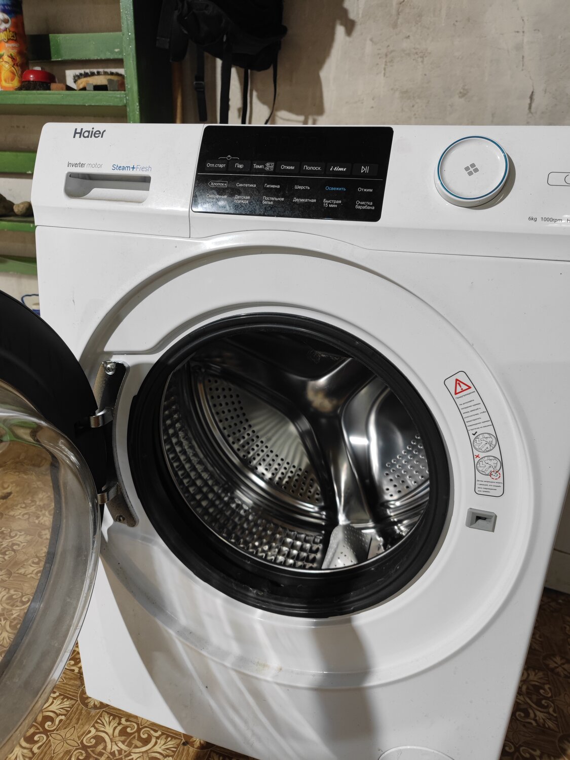 стиральная машина haier, стиральная машина haier hw 60, стиральная машинка haier, новая стиральная машина, стиральная машина atlant