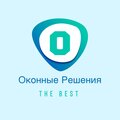 Оконные Решения