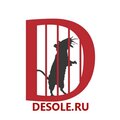 Desole.ru - все для борьбы с вредителями