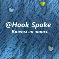 Hook_Spoke