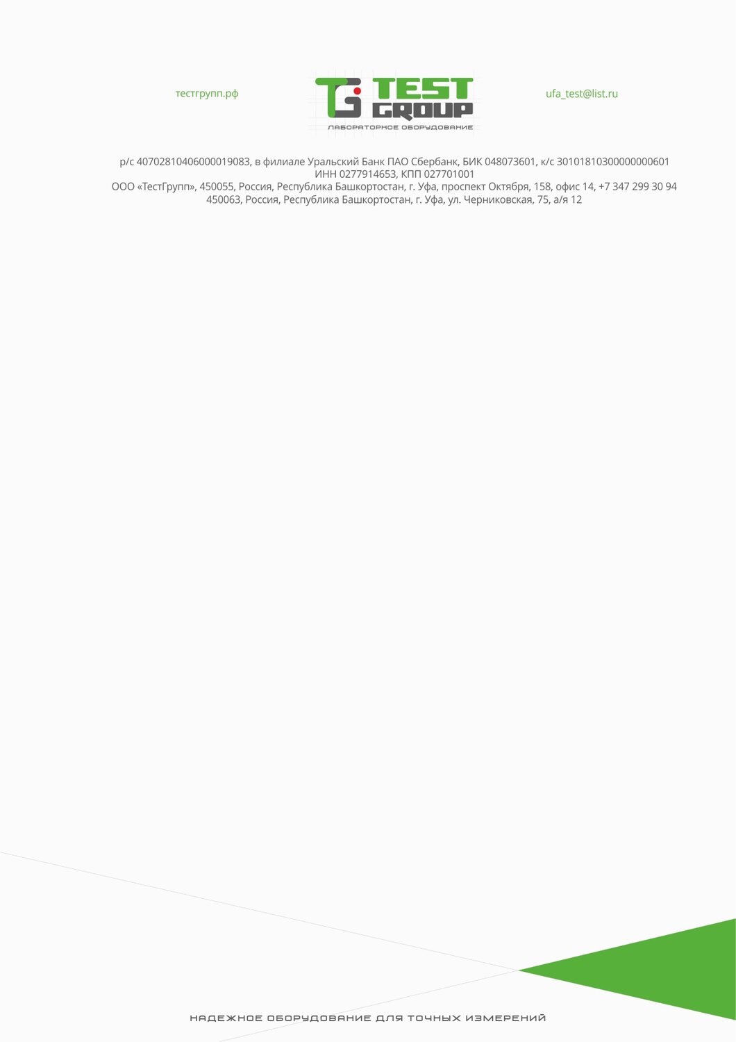 страница с текстом, чёрный цвет, методичка, source, line