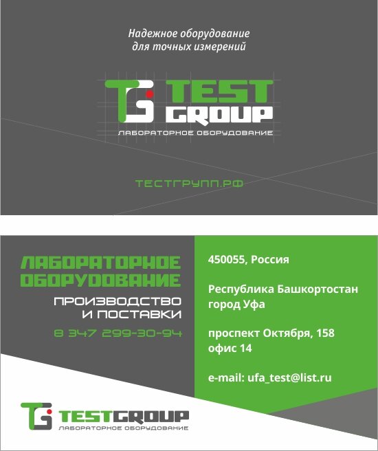 gallup тест, логотип, сервис, компания, государственные экзамены