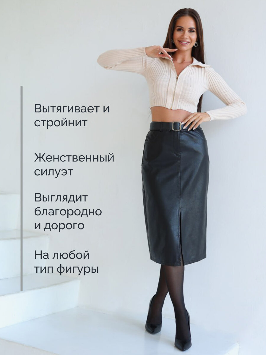 юбка, офисная юбка, кожаная юбка, женская юбка, юбка из экокожи