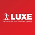 Потолки Luxe