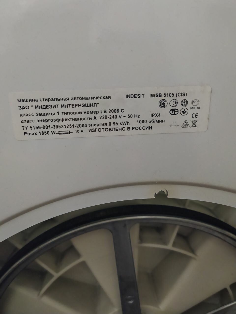 стиральная машина indesit, стиральная машина lg, стиральная машина канди, стиральная машина индезит, indesit стиральная машина вес