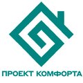 Проект Комфорта