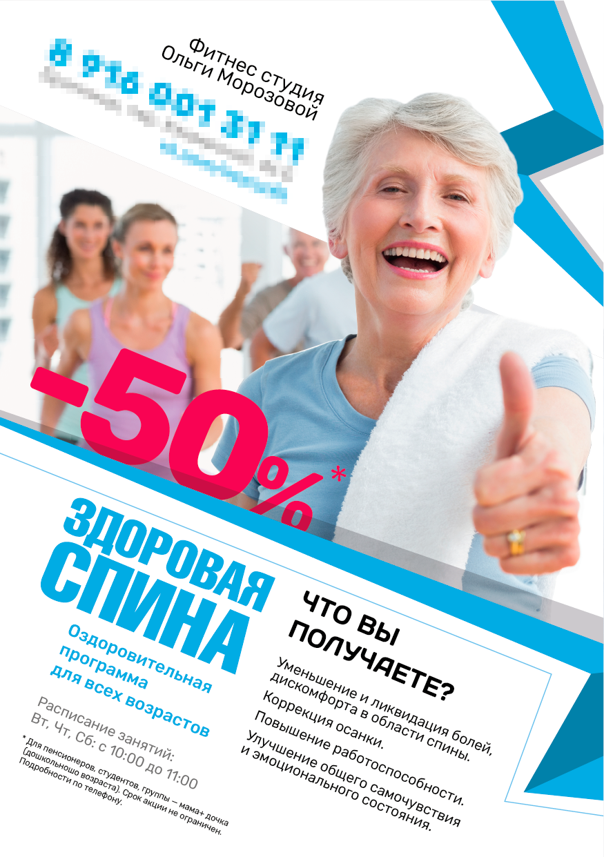 здоровье, секреты долголетия, оздоровление, активное долголетие, пожилой человек