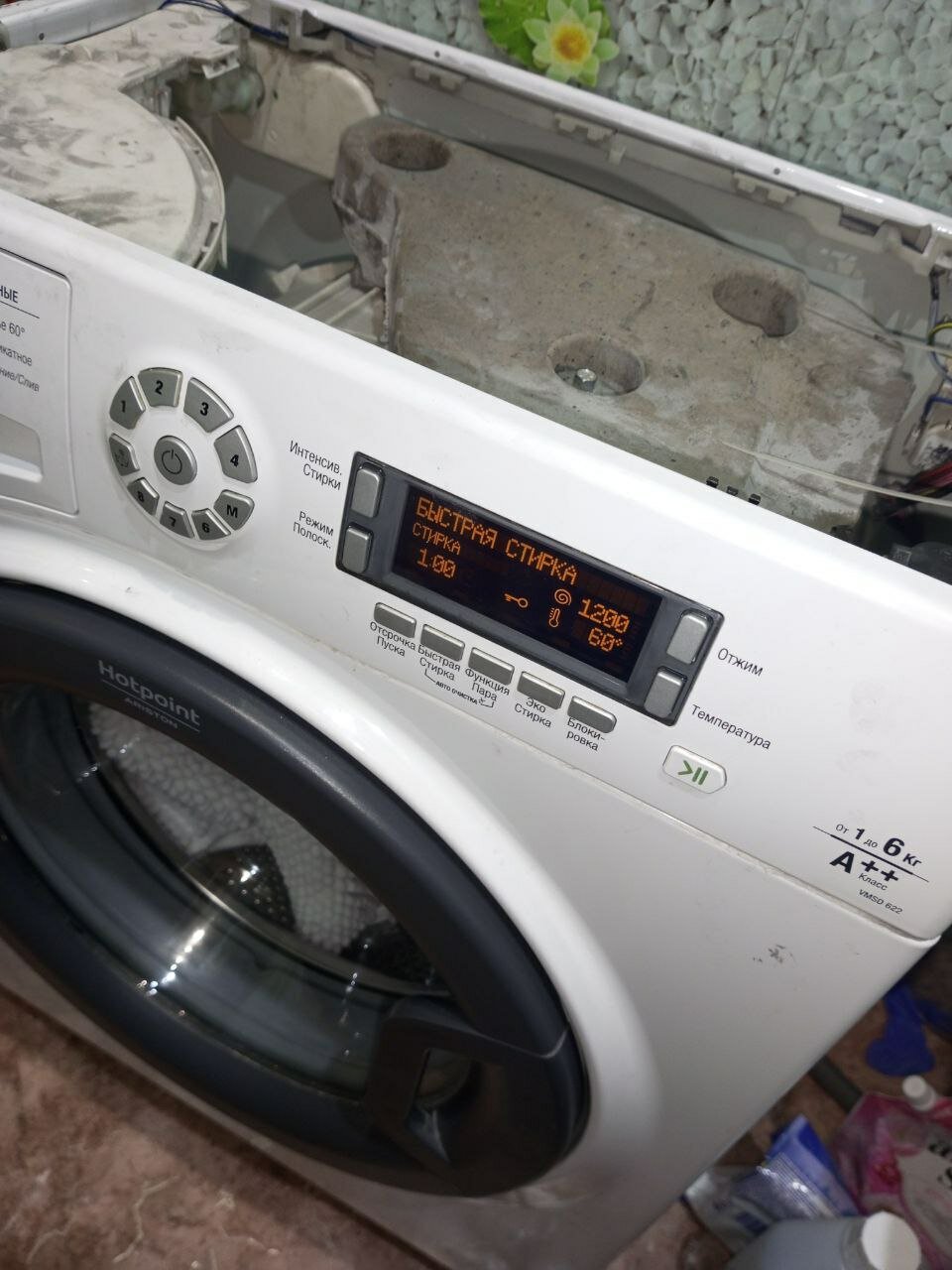 стиральная машина hotpoint ariston, стиральная машина hotpoint, хотпоинт аристон стиральная машина 8кг, стиральная машина аристон, стиральная машина хотпоинт аристон 7кг