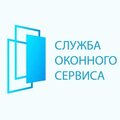 Служба оконного сервиса