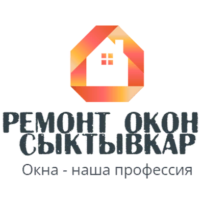 Ремонт окон Сыктывкар