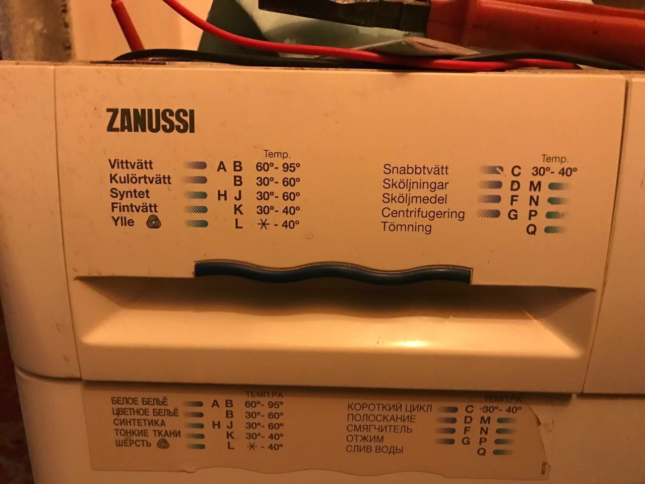 стиральная машина zanussi, стиральная машинка zanussi, zanussi, стиральная машина занусси, zanussi 874 стиральная машина