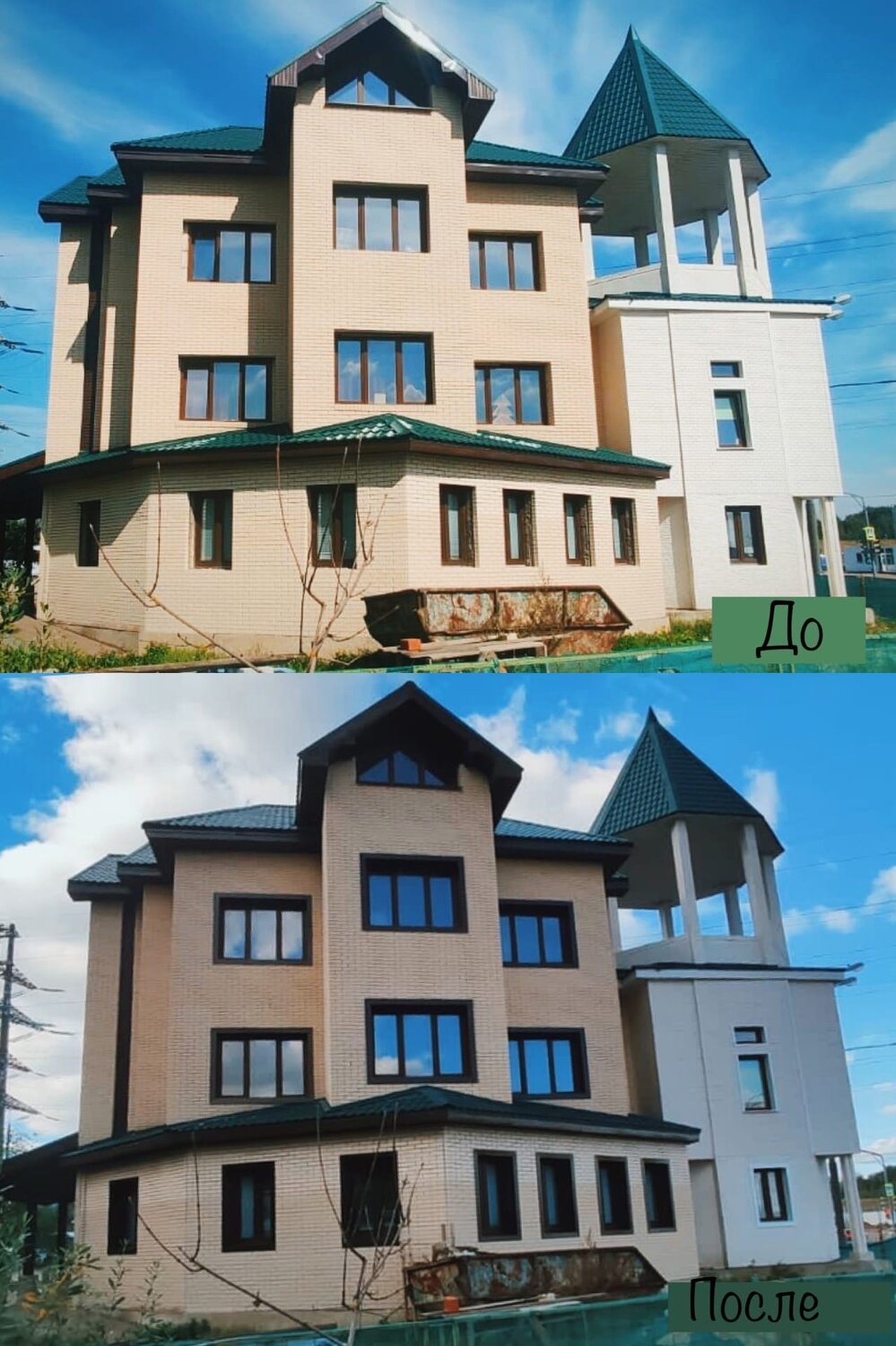 загородный дом, коттедж, дом, дома коттеджи, фасад дома