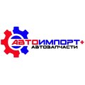 АвтоИмпорт+