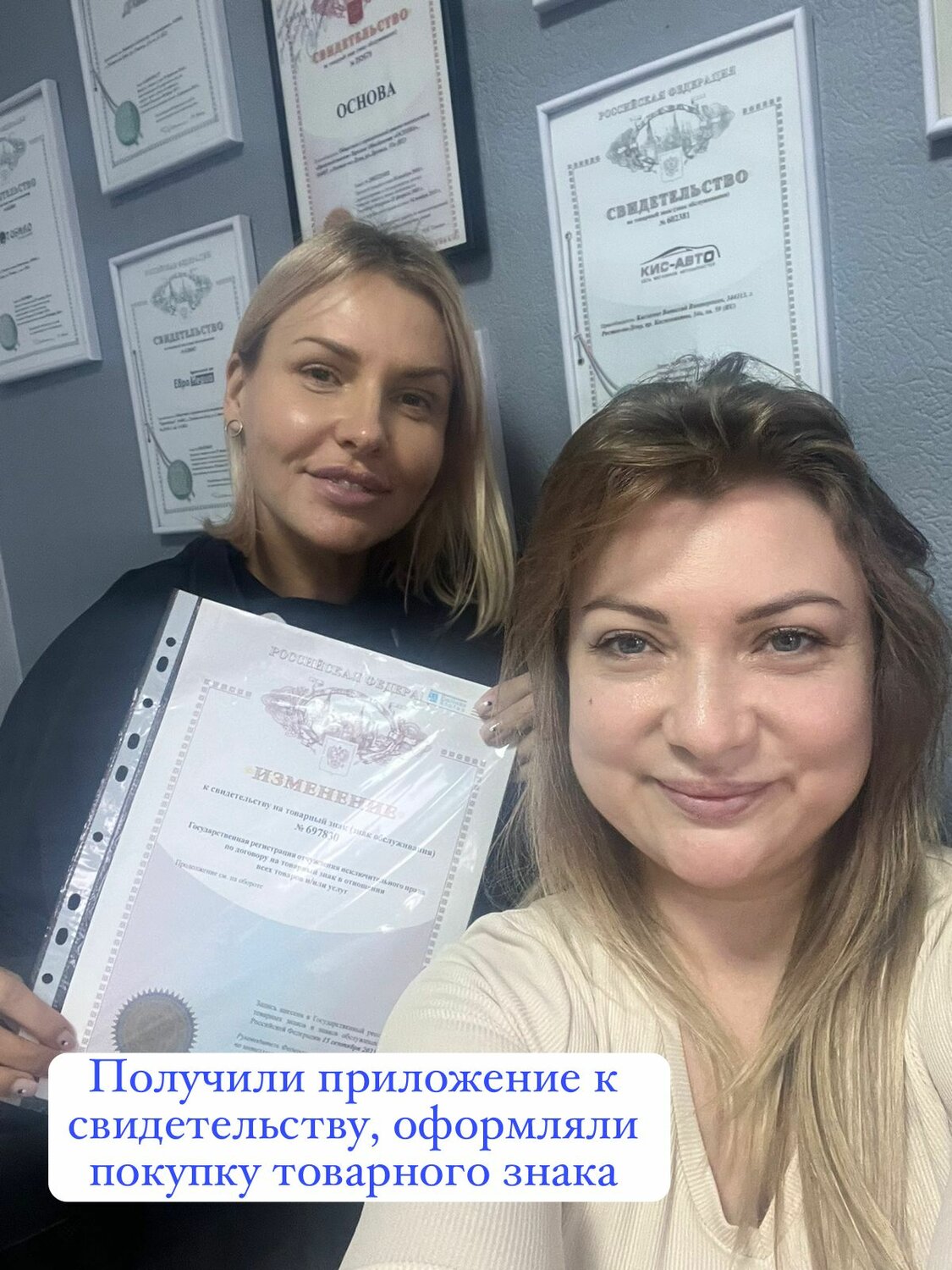 девушка, человек, обучение косметологов, макияж
