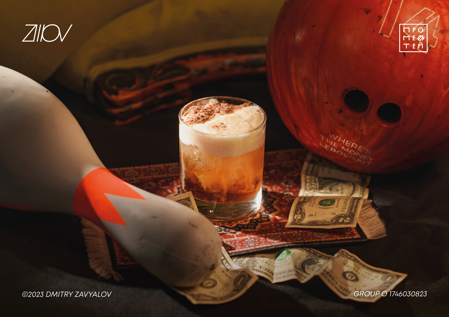 шар для боулинга, боулинг, bowling ball, боулинг клуб, шары для боулинга вес