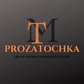 ProZatochka_TM