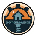 ООО Строительные сети