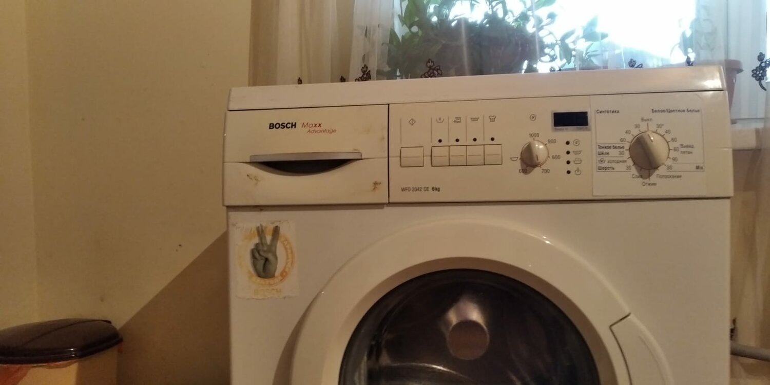 стиральная машина bosch maxx, стиральная машина bosch, bosch maxx, стиральная машина bosch maxx 4, стиральная машина бош макс