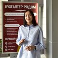 ООО "Бухгалтерия Премиум"