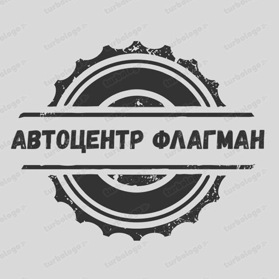 Автоцентр флагман