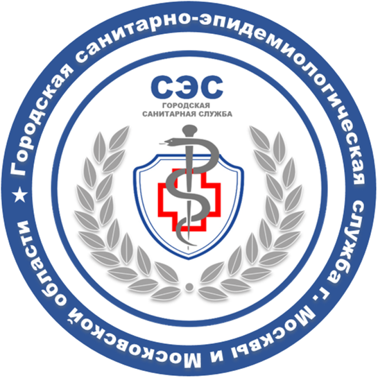 Городская Санитарная Служба