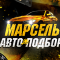 Автоподбор