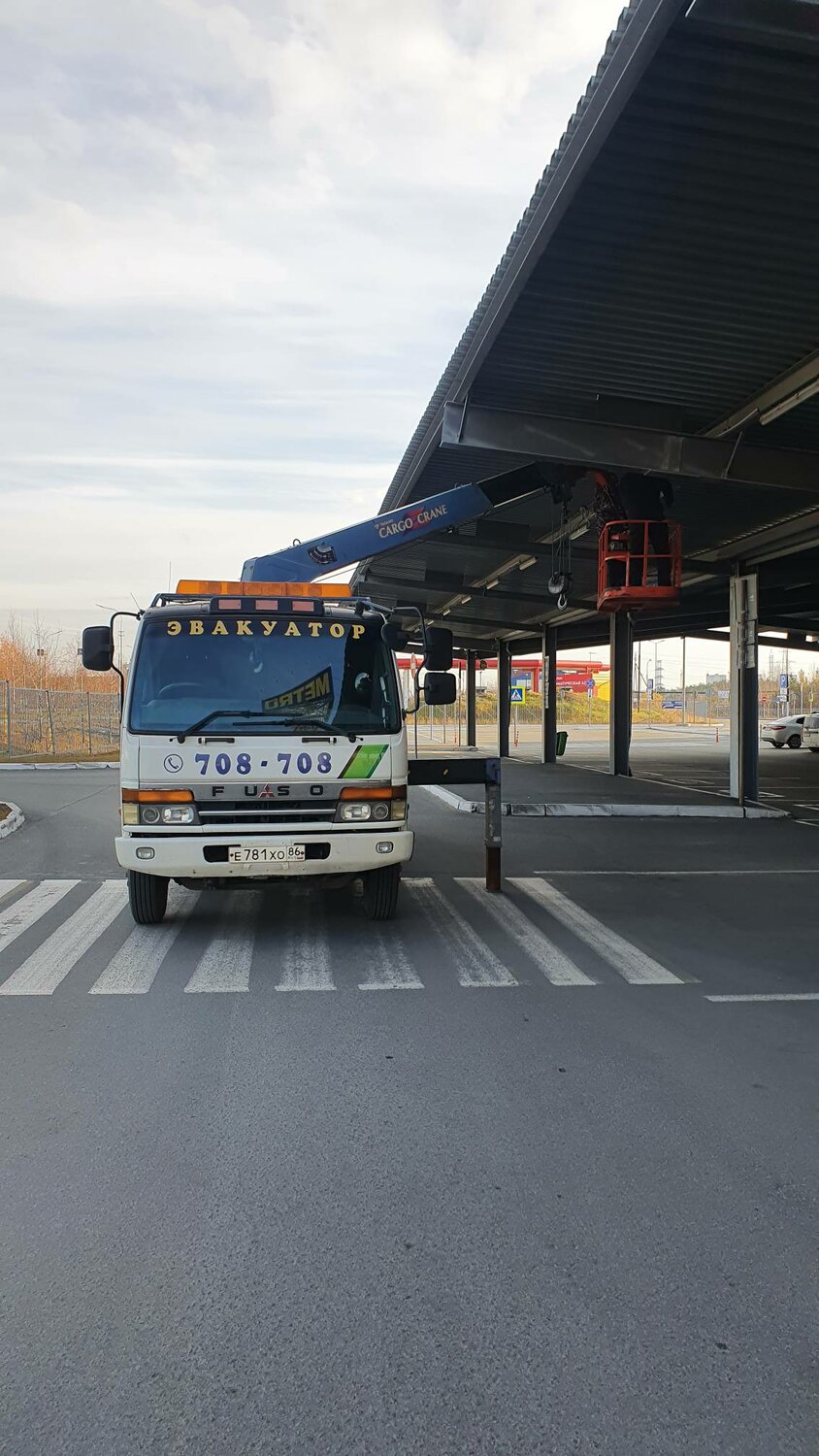 эвакуатор, автомобиль, 2004 mitsubishi canter 3.5 эвакуатор, эвакуация автомобиля, спецтехника