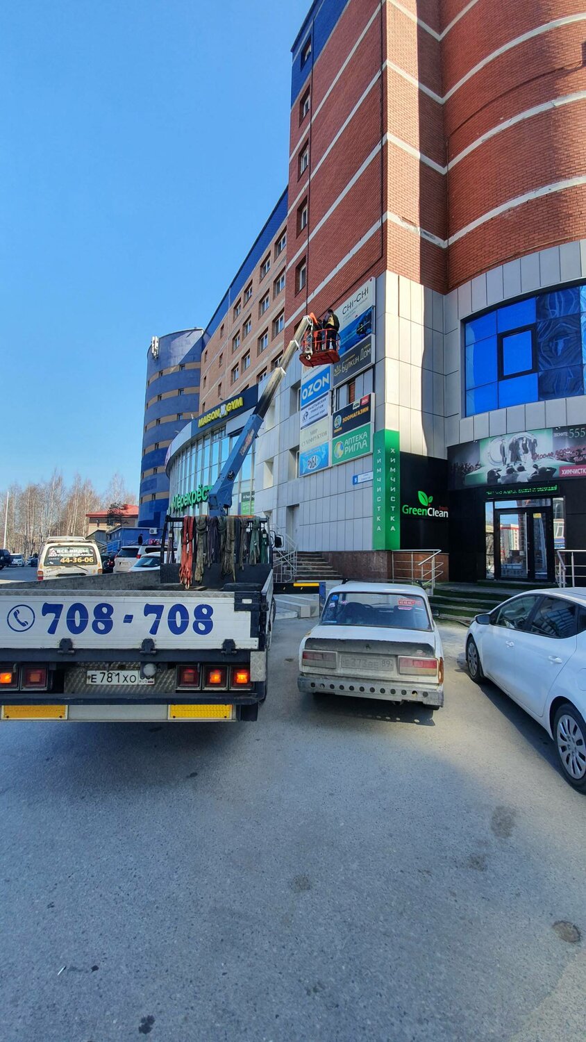 юности 8 сургут, бизнес центр сургут, торговый комплекс, сургут, торговый центр