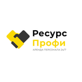 РесурсПрофи