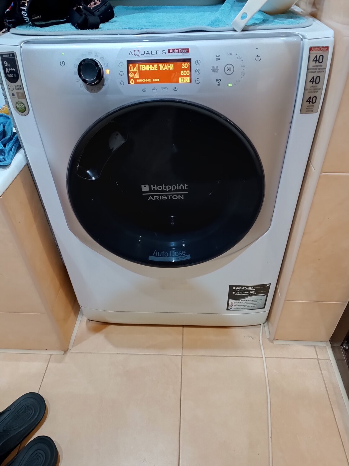 стиральная машина hotpoint ariston, стиральная машина ariston, стиральная машина hotpoint, стиральная машина хотпоинт аристон, стиральная машина аристон