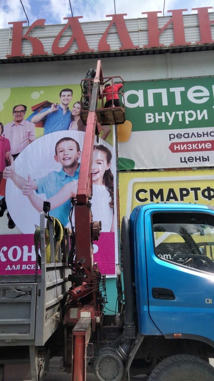 кран манипулятор, тайшет гагарина 96, манипулятор эвакуатор, мужчина, эвакуация автомобиля