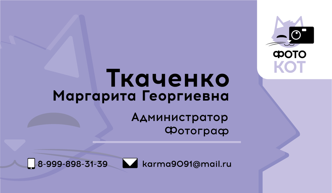девушка, визитки, визитки дизайн, визитки ставрополь, изготовление визиток