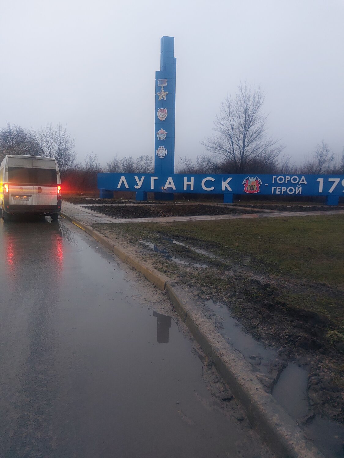 луганск, донбасс, город луганск, луганск россия, рубежное луганская