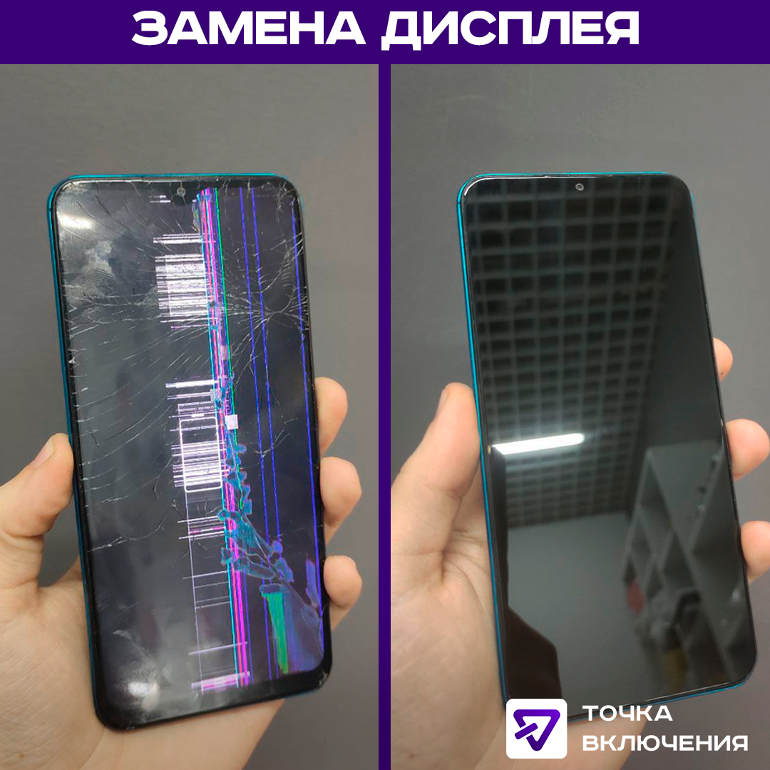 разбитый экран айфон, стекло телефона, разбитый смартфон, мобильный телефон, разбитый экран