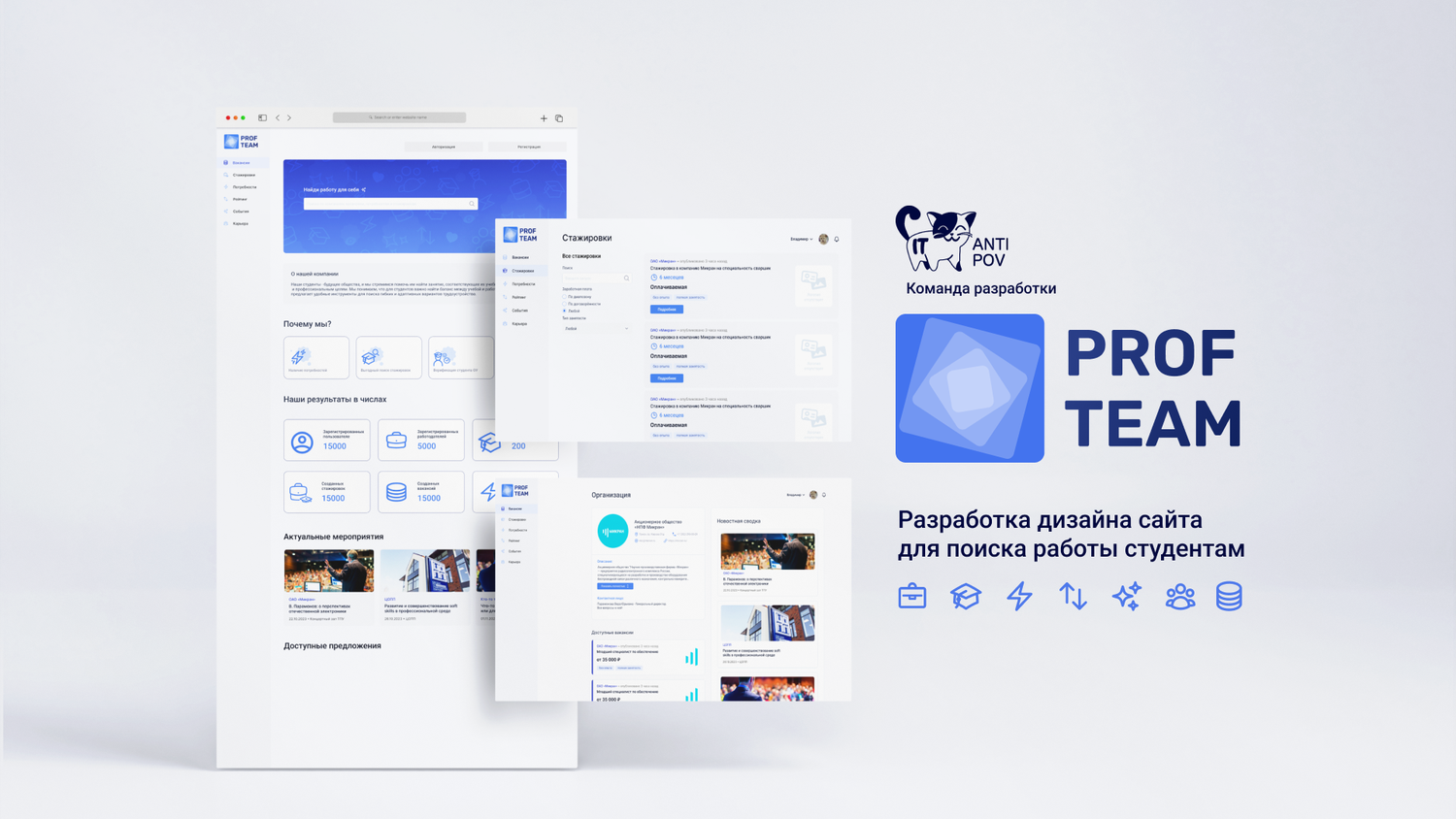 веб дизайн, дизайн, лендинг дизайн, презентация дизайн, ux дизайн лендинг