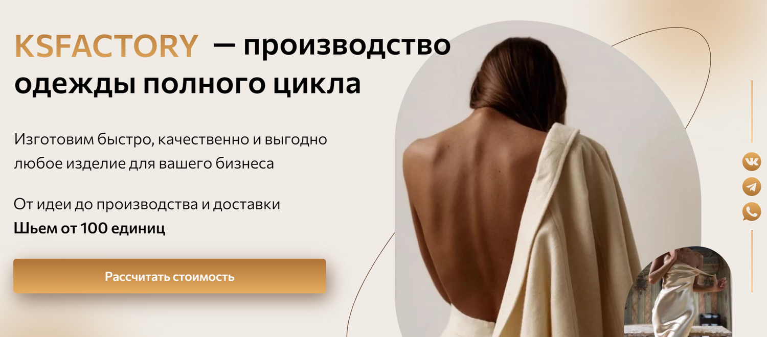 мода, девушка со спины эстетика, спина, женственность