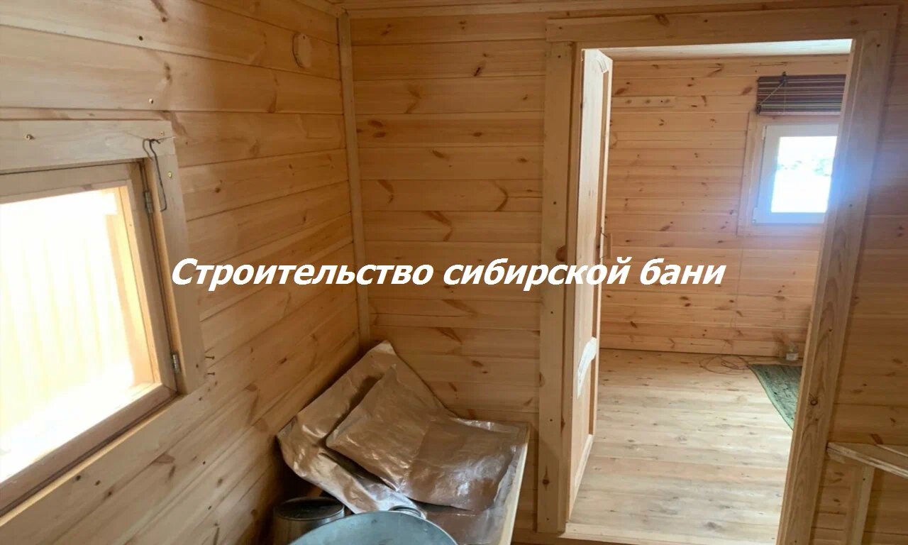 баня из профилированного бруса внутри, мобильная баня из бруса, баня 6х4 внутренняя отделка, дом баня, баня 4х4 изнутри