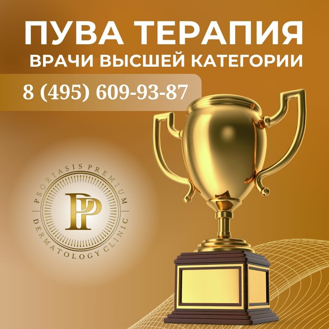 кубок, гран при кубок, денсаулық, кубок золотой, награды