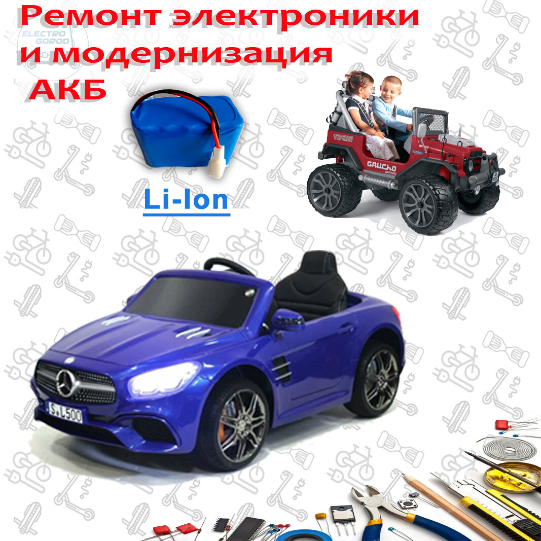 rivertoys автомобиль mercedes-benz sl500, детский электромобиль, электромобиль mercedes-benz amg sl500, электромобиль mercedes-benz sl65, детский электромобиль мерседес